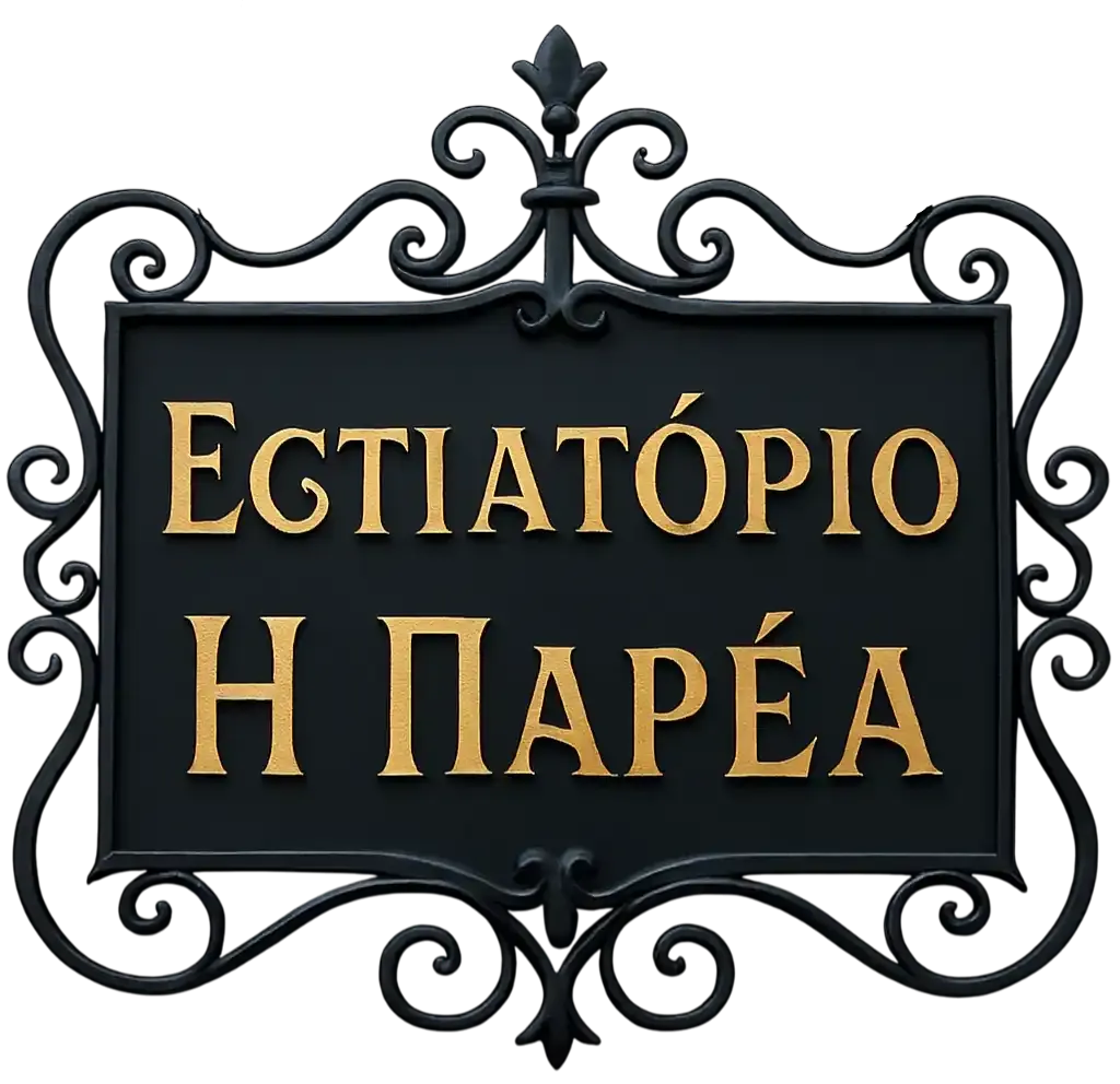 H Parea